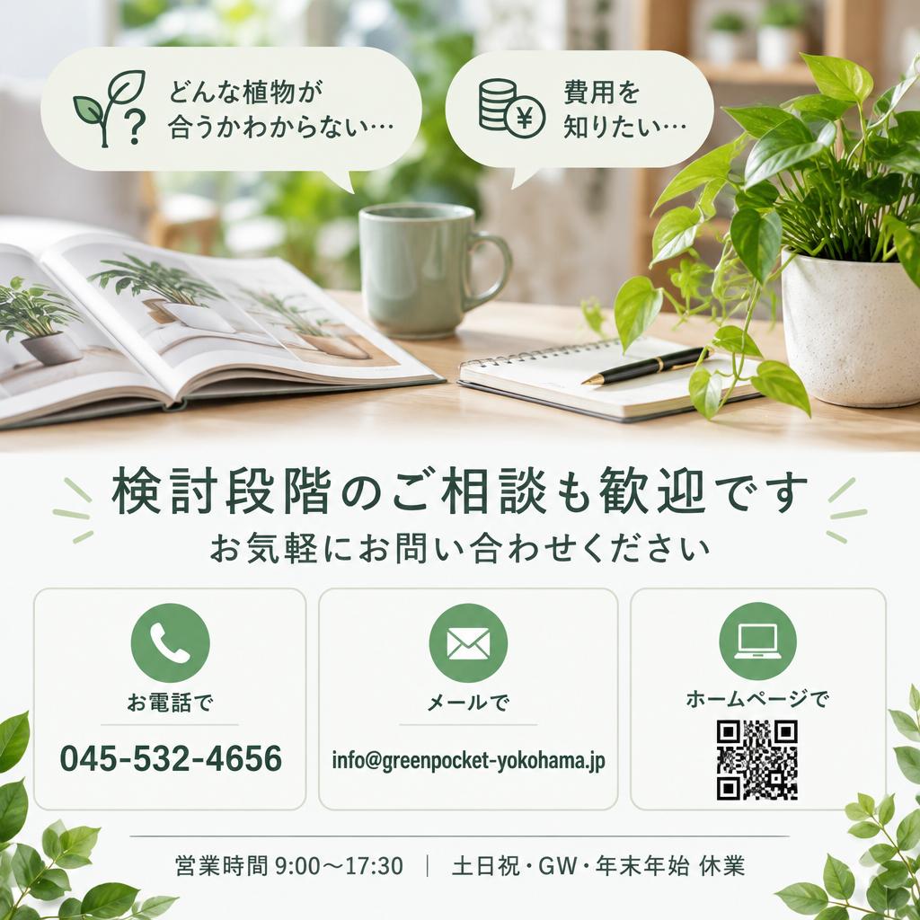 理想のエントランスづくり、横浜緑店へご相談ください